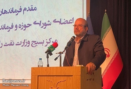 نشست تربیت و تعالی بسیج وزارت نفت برگزار شد