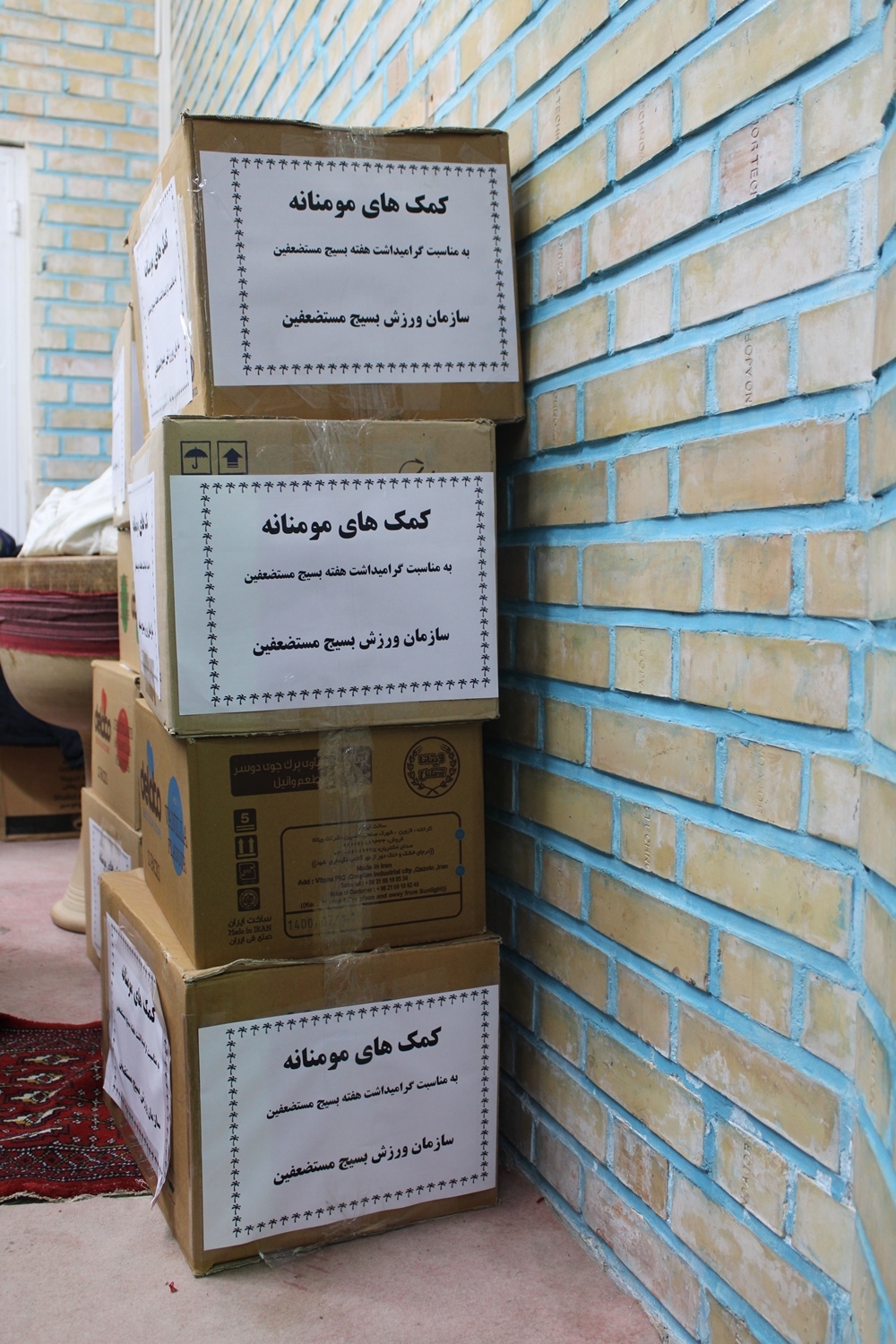 به مناسبت هفته بسیج صدای زنگ زورخانه&zwnj;ها به صدا در آمد