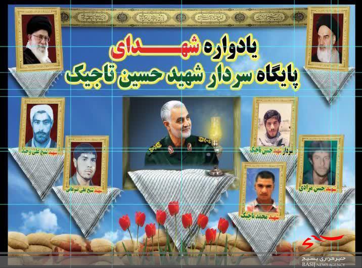 برگزاری اولین یادواره شهید حسن مرادی در مسجد ابوالفضل (ع) شاربماء