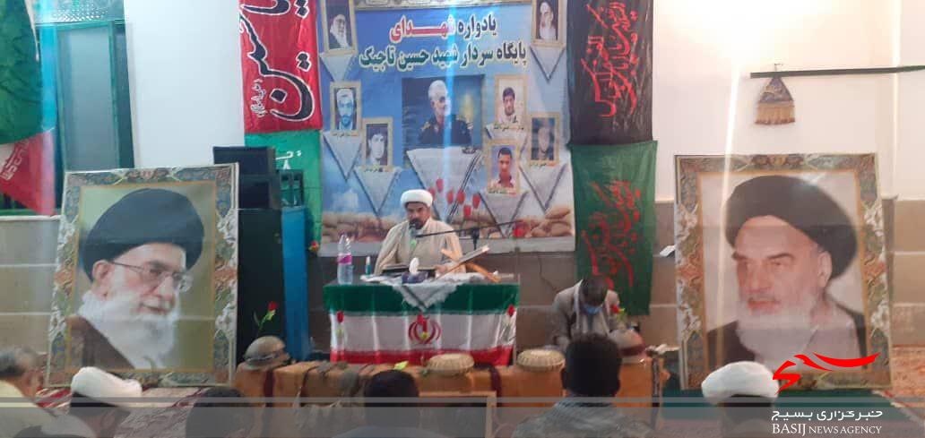 برگزاری اولین یادواره شهید حسن مرادی در مسجد ابوالفضل (ع) شاربماء