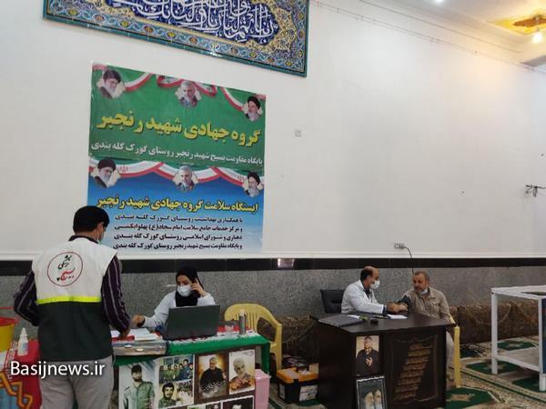 برپایی ایستگاه سلامت و ویزیت رایگان توسط گروه جهادی شهید رنجبر در دلوار