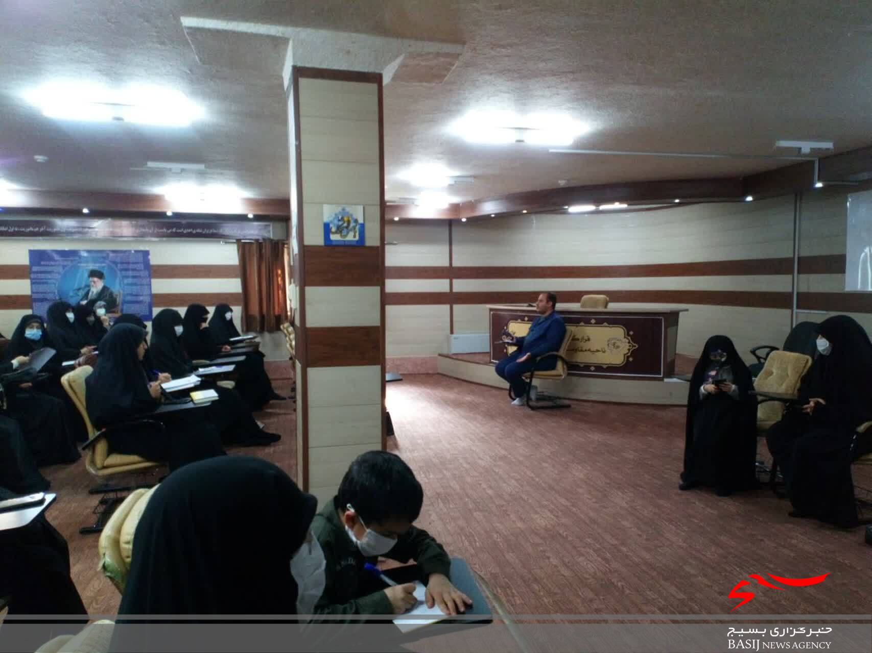 نشست هم اندیشی مسئولین قرارگاه فرهنگی فاطمه الزهرا (س)