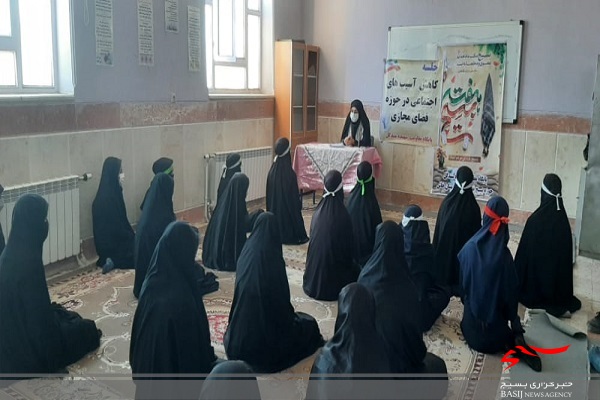 جلسه کاهش آسیب های اجتماعی فضای مجازی در  خاش