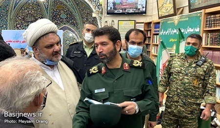 رزمایش 