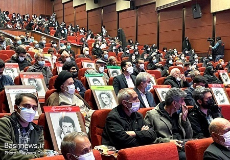 یادواره 