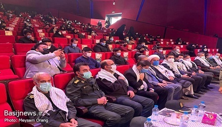 نشست تخصصی