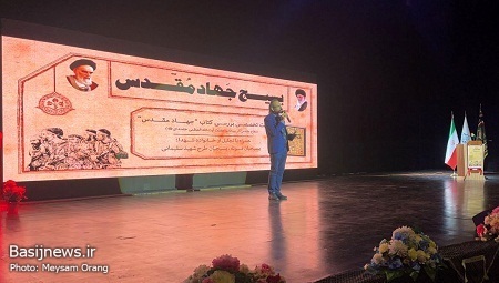 نشست تخصصی