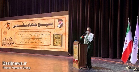 نشست تخصصی