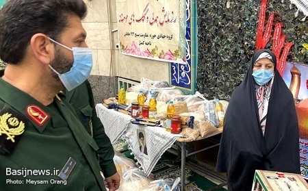 رزمایش 