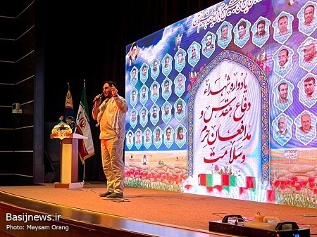 یادواره 
