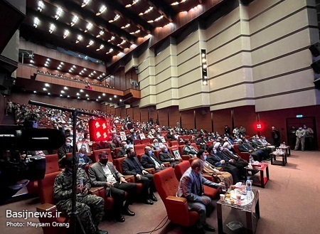 یادواره 