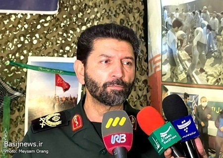 یادواره 