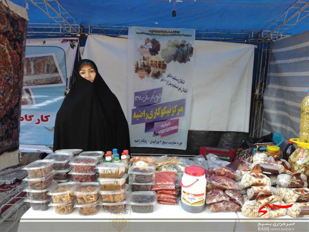 نمایشگاه تولیدات اقتصاد مقاومتی بسیج در ارومیه برپا شد