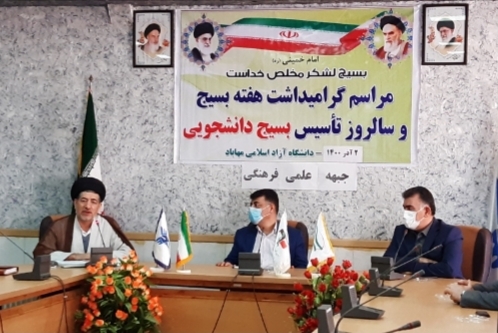مزار شهداء در مهاباد عطرافشانی شد