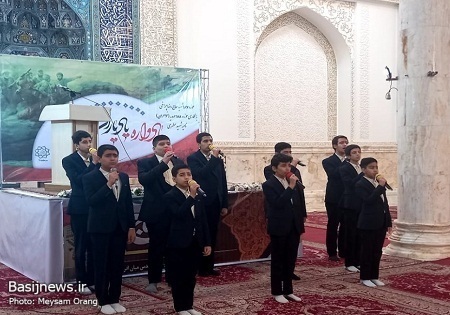 یادواره 