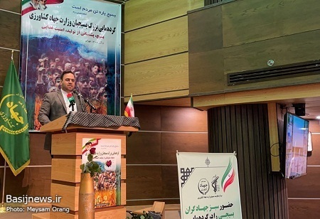 گردهمایی بزرگ بسیجیان وزارت جهاد کشاورزی برگزار شد