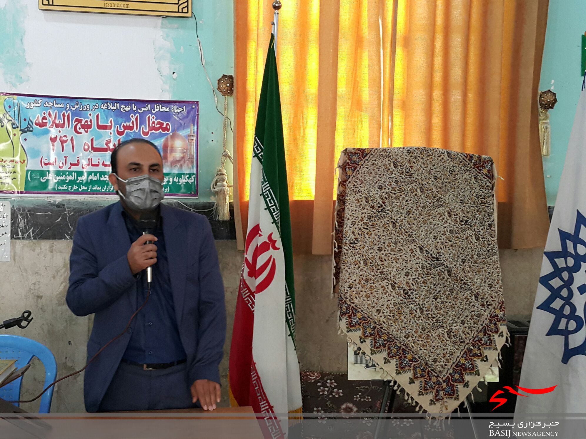 کتاب بوی تند خردل در یاسوج رونمایی شد
