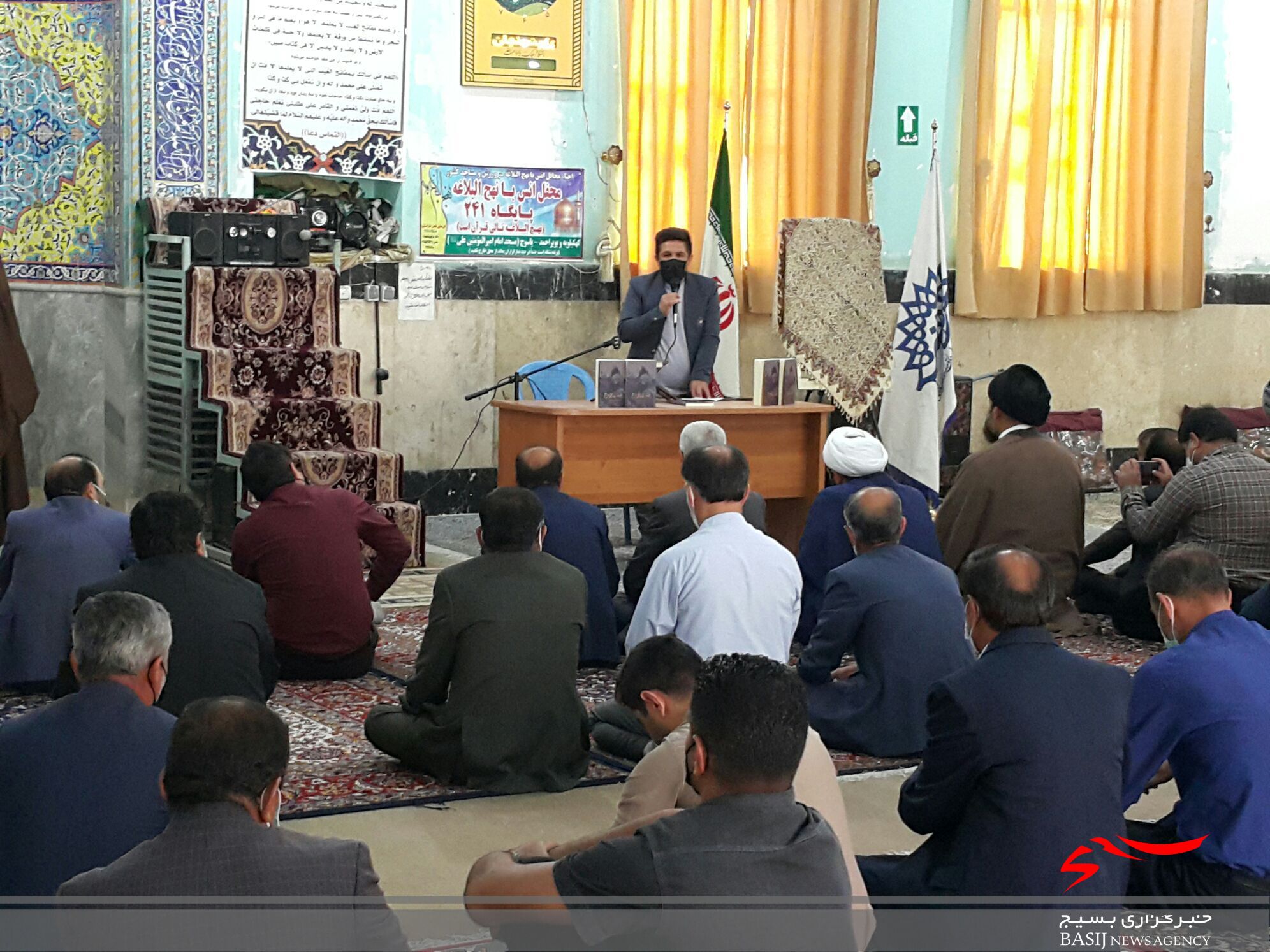 کتاب بوی تند خردل در یاسوج رونمایی شد