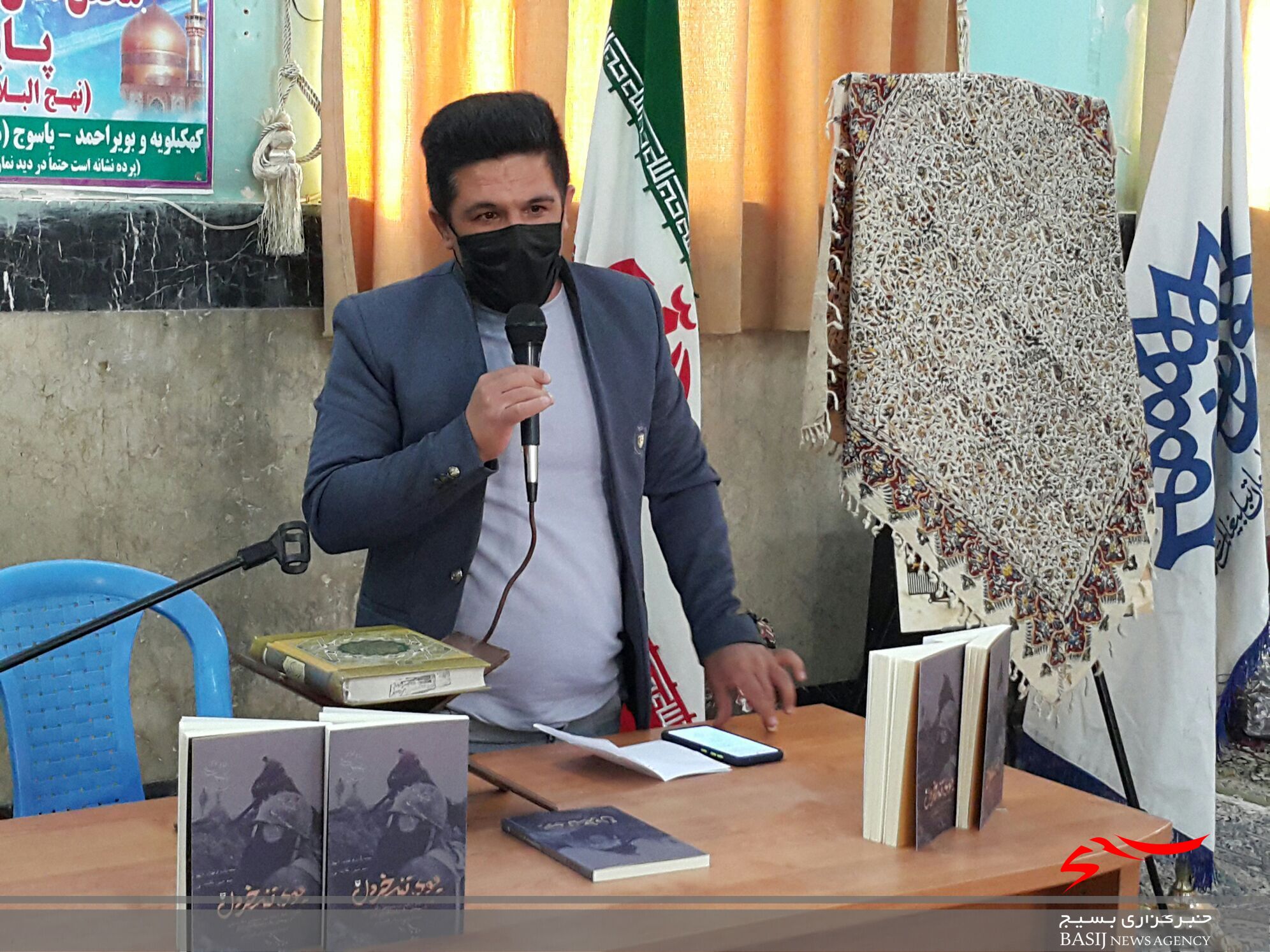 کتاب بوی تند خردل در یاسوج رونمایی شد