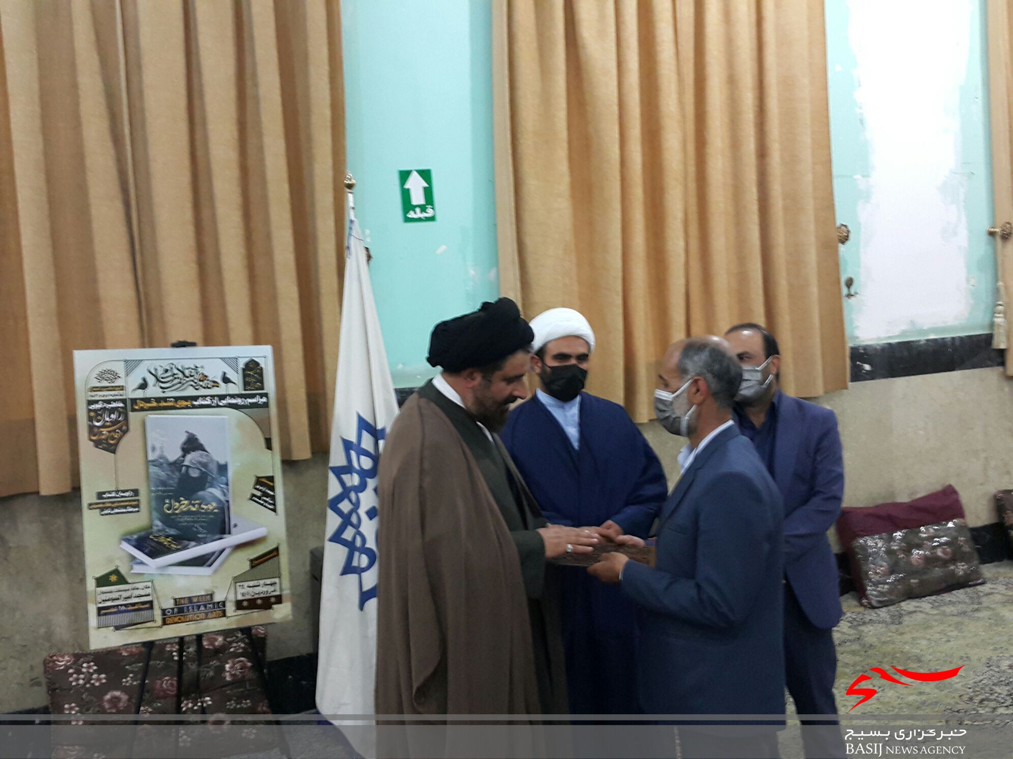 کتاب بوی تند خردل در یاسوج رونمایی شد