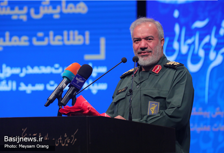 همایش تقدیر از پیشکسوتان جهاد و شهادت در تهران