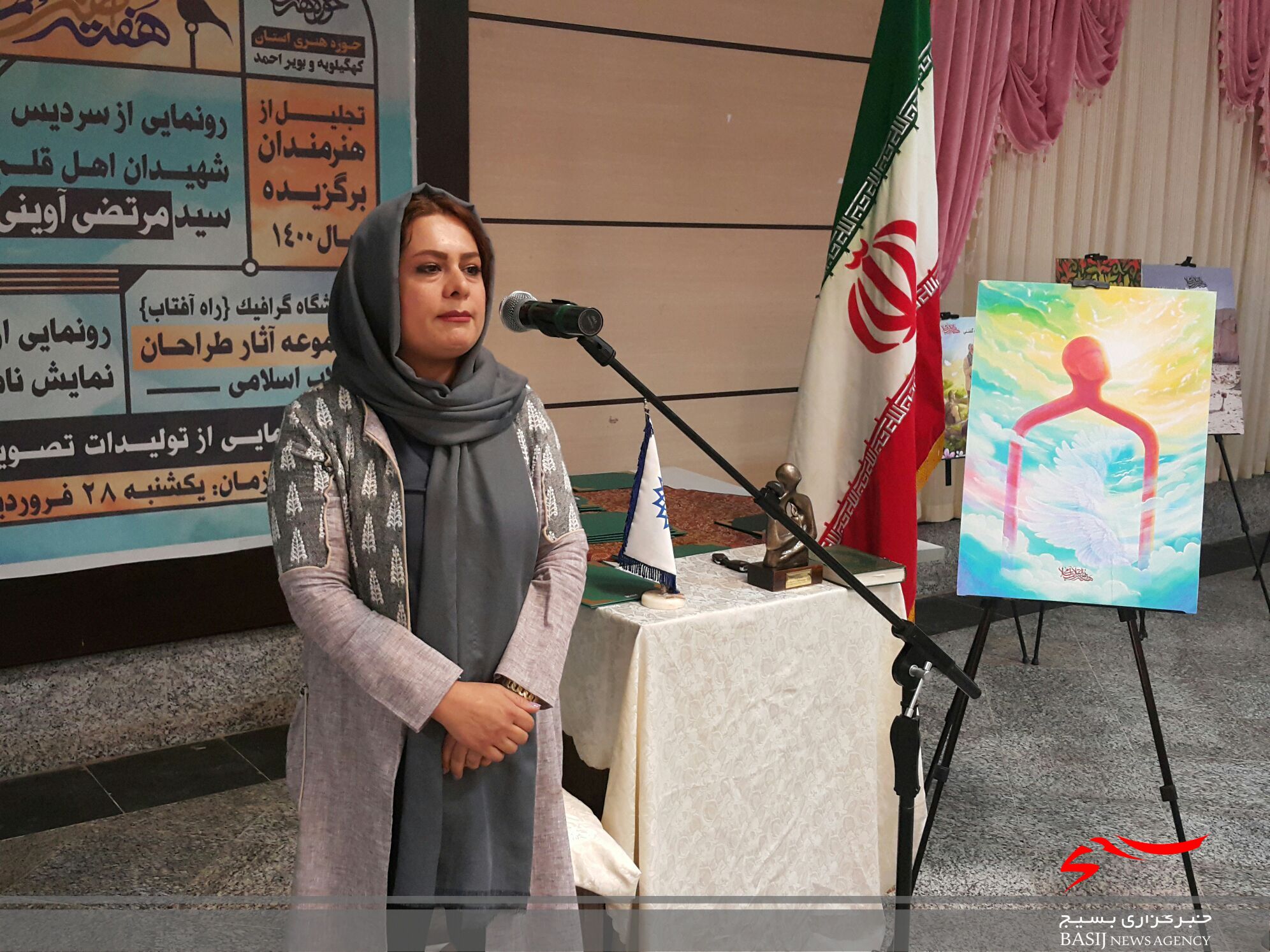 هنرمندان برگزیده سال ۱۴۰۰ کهگیلویه و بویراحمد تجلیل شدند+(تصاویر )