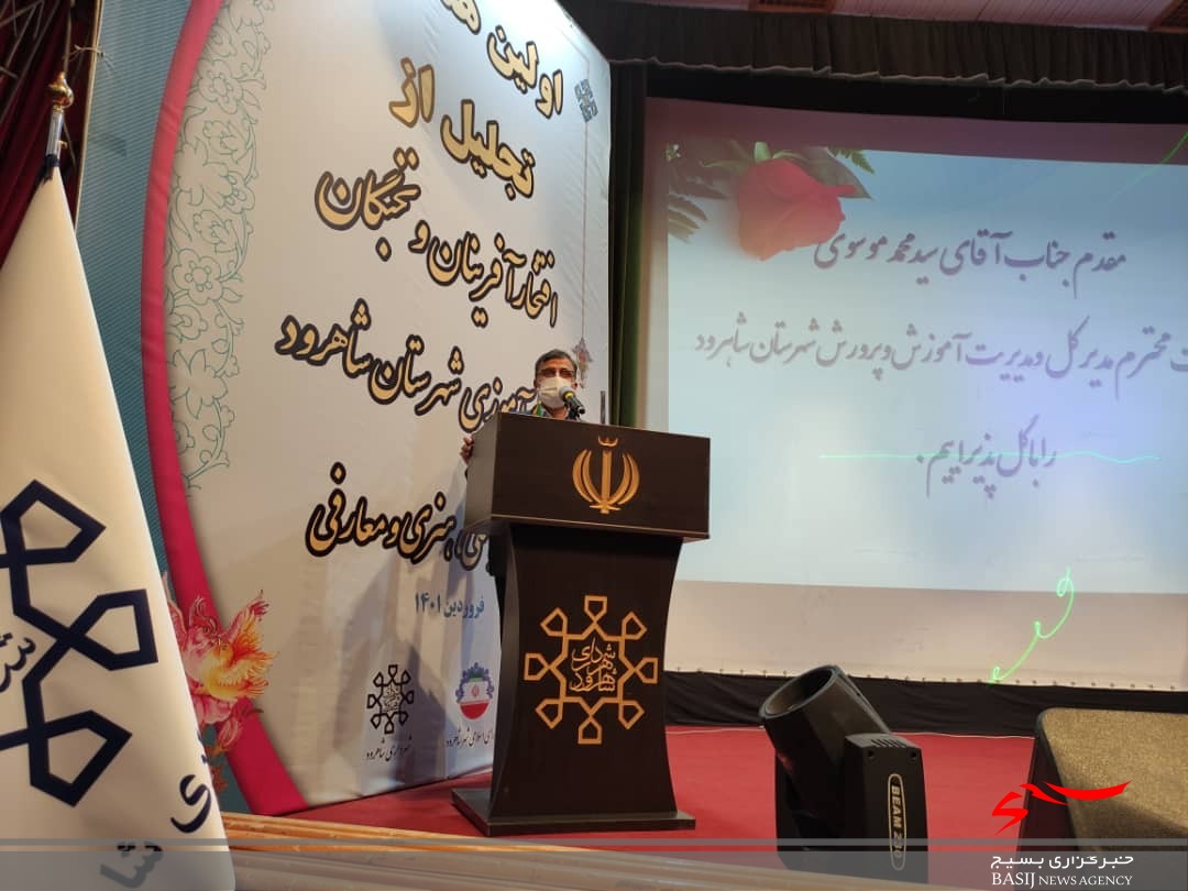 برگزاری آیین تجلیل از دانش آموزان نخبه شاهرود/۶۰ درصد رتبه‌های برتر استان سمنان در شرق