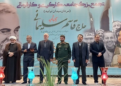 تجمع بزرگ جامعه کارگری و کارفرمایی در حرم مطهر حضرت امام خمینی (ره)