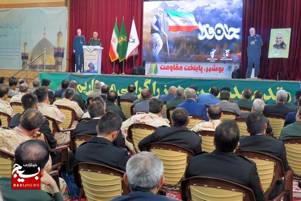 برگزاری مراسم سومین سالگرد شهید قاسم سلیمانی در بوشهر برگزاری مراسم سومین سالگرد شهید قاسم سلیمانی در بوشهر
