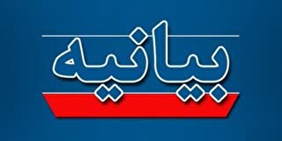 بیانیه ۳۲ انجمن و ۲۰۰ گروه هنرهای تجسمی هنرمندان بسیجی