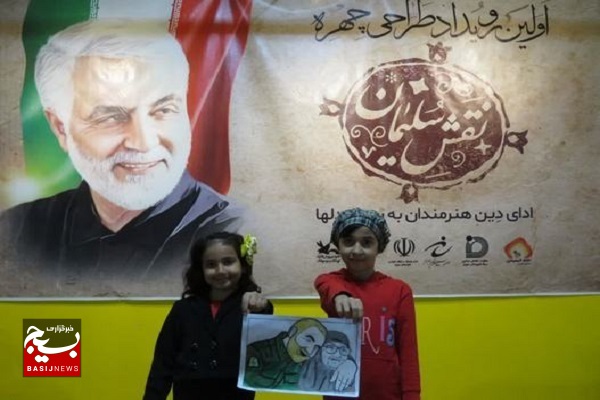 رویداد طراحی چهره «نقش سلیمان» در جهرم برگزار شد +عکس
