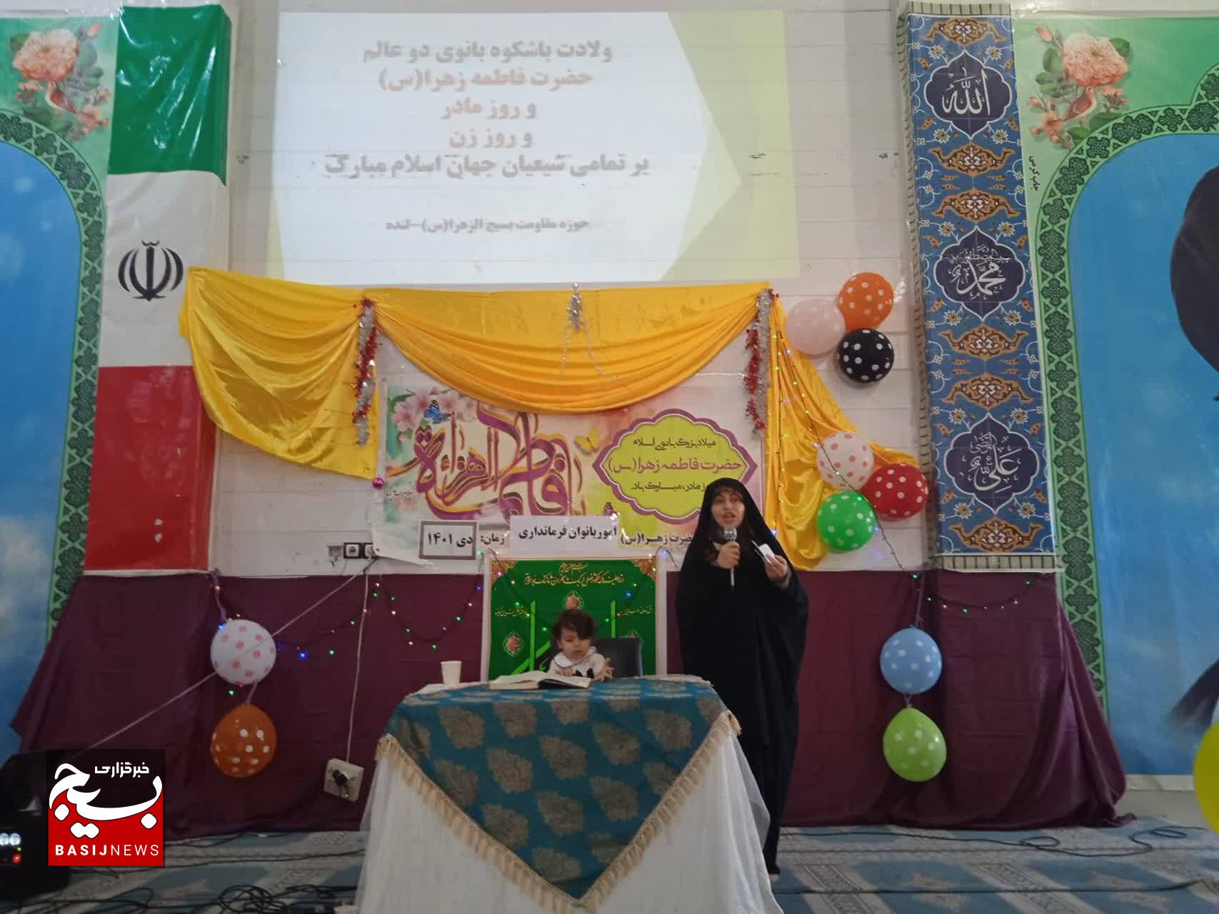 جشن بزرگ میلاد کوثر در شهرستان لنده