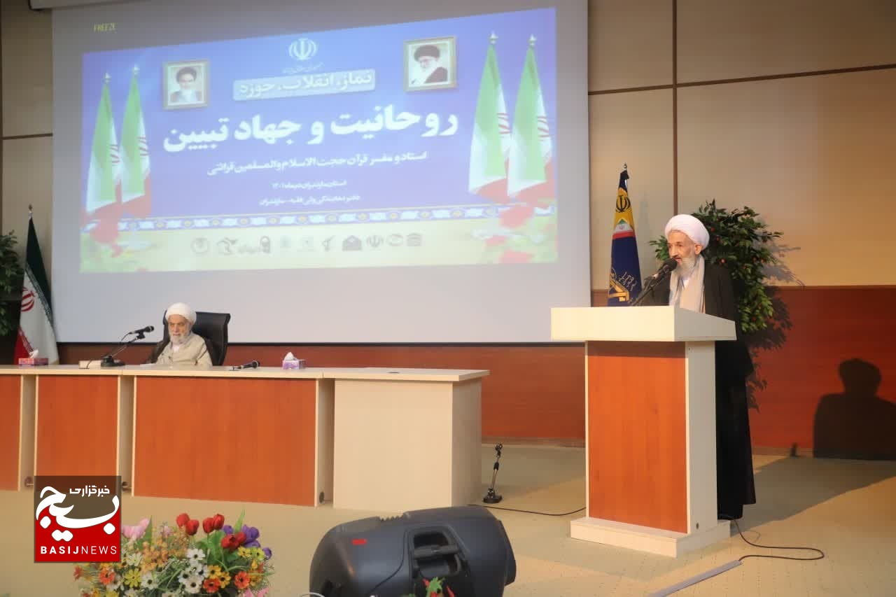 تشکیل جامعه روحانیت مبارز در ساری / روحانیت نوک پیکان مقابله با فتنهها است تشکیل جامعه روحانیت مبارز در ساری / روحانیت نوک پیکان مقابله با فتنهها است