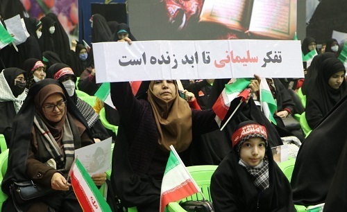 اجتماع دختران حاج قاسم در ورزشگاه 12 هزار نفری آزادی