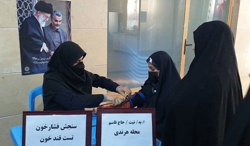 رزمایش خدمت رسانی در حوزه تست سلامت برگزار شد