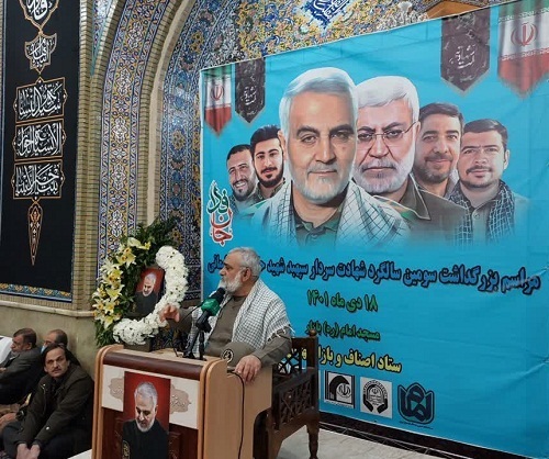 سومین سالگرد حاج قاسم سلیمانی در مسجد امام خمینی بازار تهران