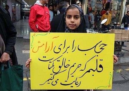 اجتماع حامیان حجاب و عفاف در آستان مقدس امامزاده حسن (ع)