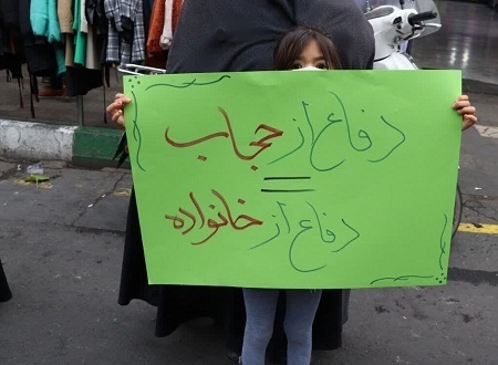 اجتماع حامیان حجاب و عفاف در آستان مقدس امامزاده حسن (ع)