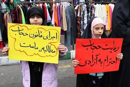 اجتماع حامیان حجاب و عفاف در آستان مقدس امامزاده حسن (ع)