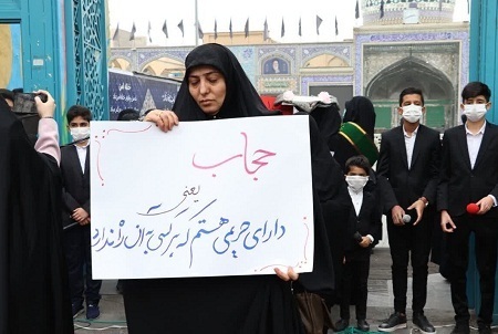 اجتماع حامیان حجاب و عفاف در آستان مقدس امامزاده حسن (ع)