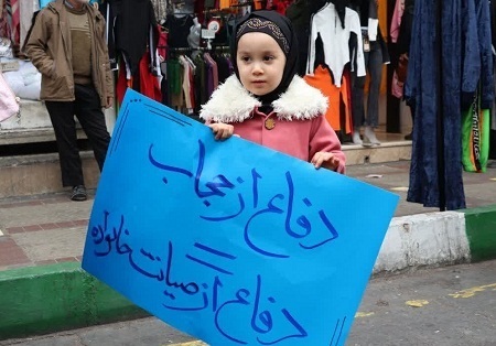 اجتماع حامیان حجاب و عفاف در آستان مقدس امامزاده حسن (ع)