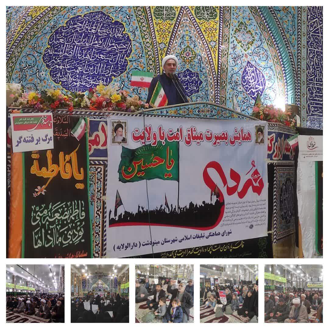 ما در چهار دهه انواع فتنه ها را تجربه کردیم/دشمن در پی جدایی ملت از نظام است ما در چهار دهه انواع فتنه ها را تجربه کردیم/دشمن در پی جدایی ملت از نظام است