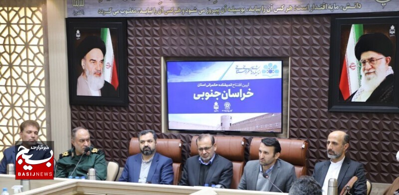 افتتاح اندیشکده حکمرانی و قانونگذاری خراسان جنوبی در دانشگاه بیرجند افتتاح اندیشکده حکمرانی و قانونگذاری خراسان جنوبی در دانشگاه بیرجند