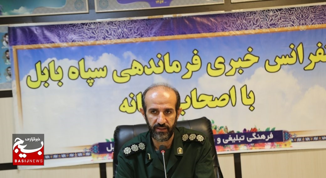 بیش از ۱۰۰۰ برنامه متنوع در دهه فجر بابل برگزار می شود بیش از ۱۰۰۰ برنامه متنوع در دهه فجر بابل برگزار می شود