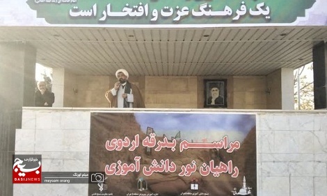 اولین اعزام اردوی راهیان نور دانش آموزان دختر به مناطق عملیاتی جنوب کشور