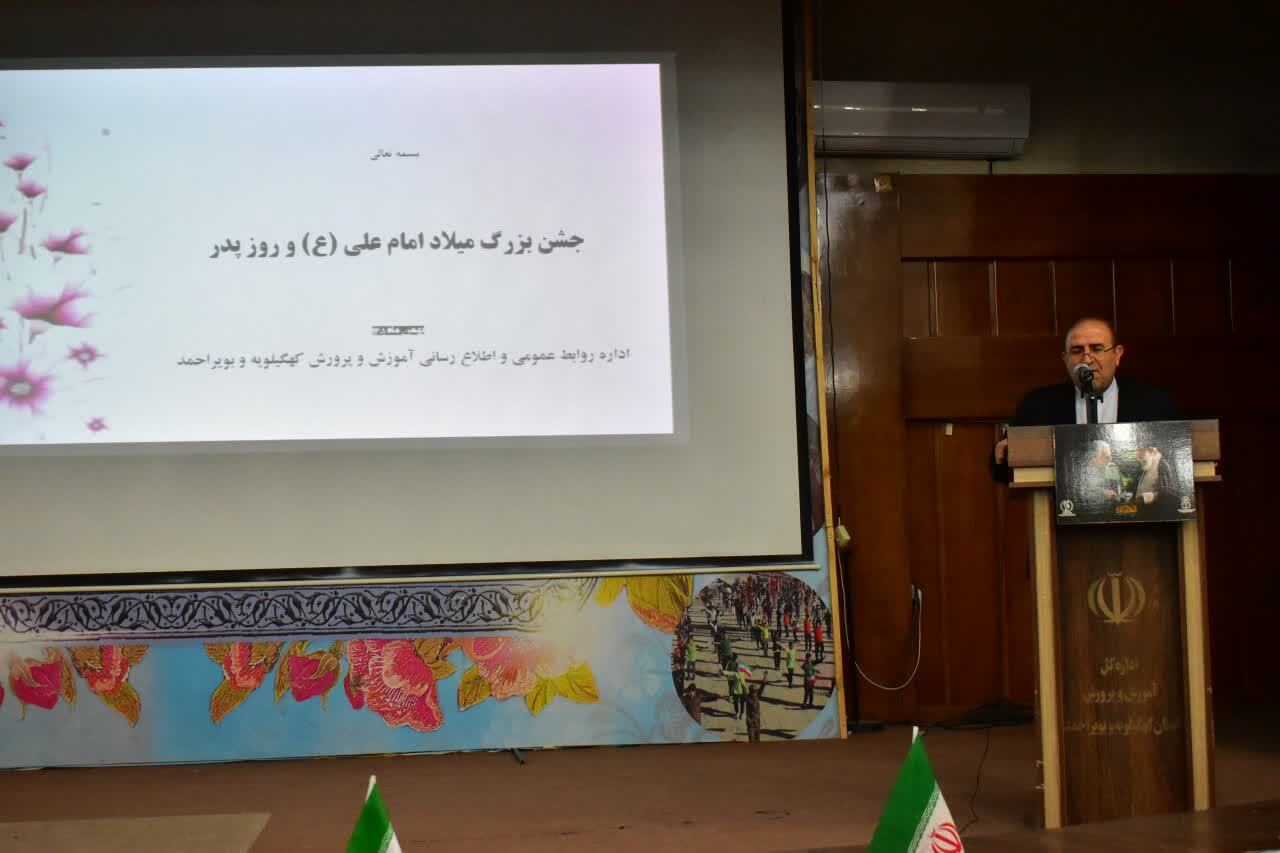 دهه فجر پایان سلطه بیگانگان و آغاز خودباوری ملت و اتکاء به قدرت الهی و مردم بود/ تجلیل از پدران شهدا در آموزش وپرورش کهگیلویه وبویراحمد
