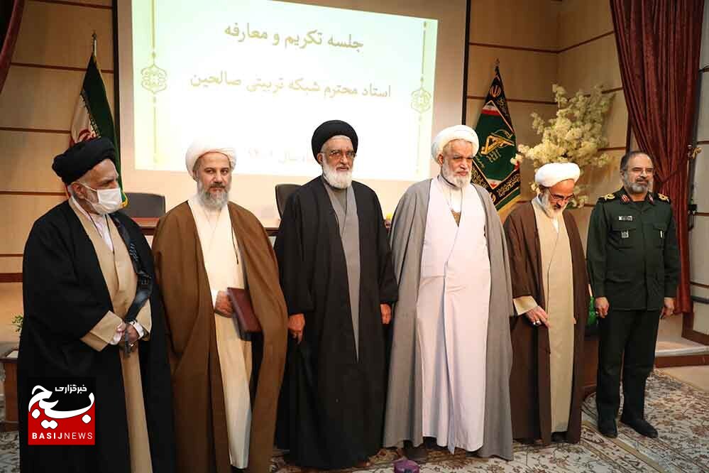 استاد شبکه تربیتی صالحین قم معارفه شد