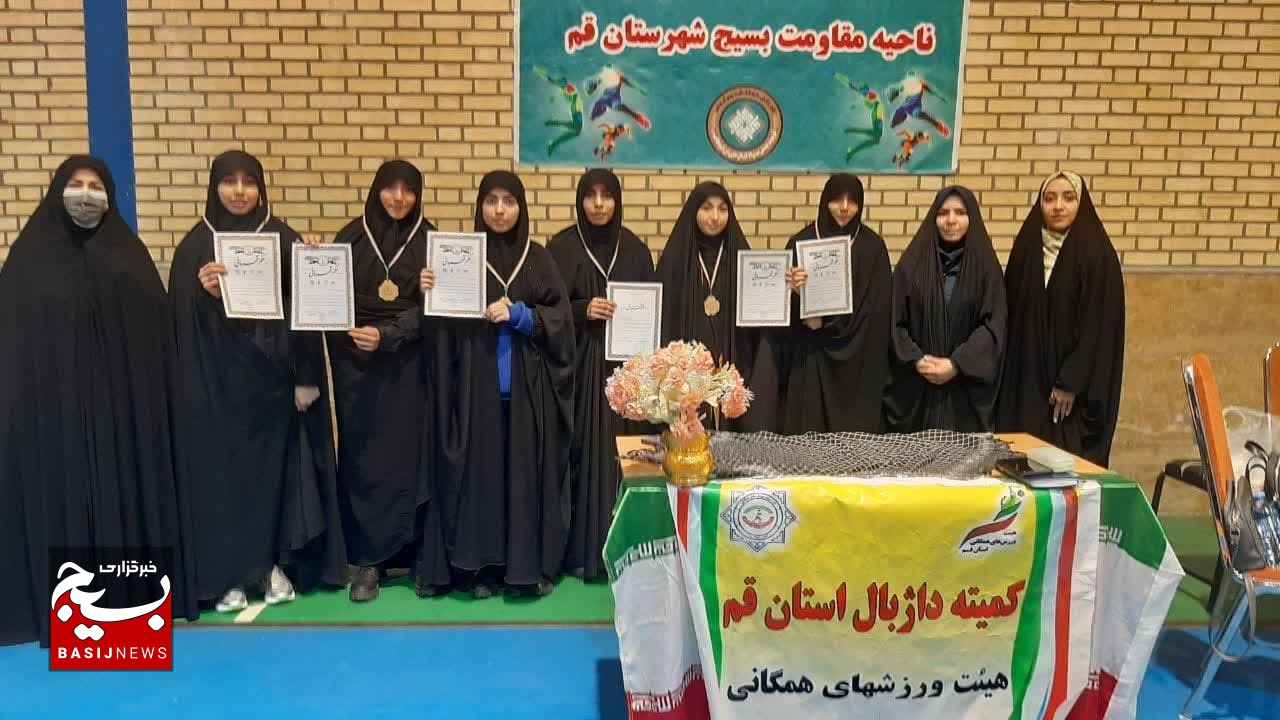 مسابقات داژل استایل وسطی ویژه بانوان برگزار شد مسابقات داژل استایل وسطی ویژه بانوان برگزار شد