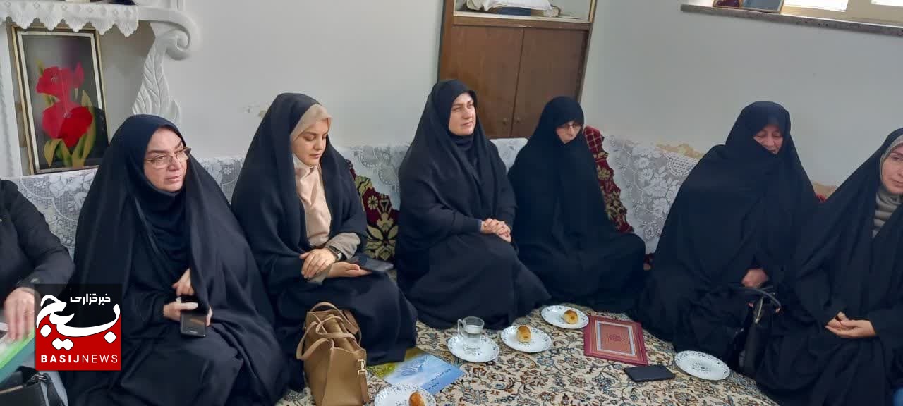 دیدار مسئول بسیج جامعه زنان سپاه کربلا با بانوان مبارز انقلابی