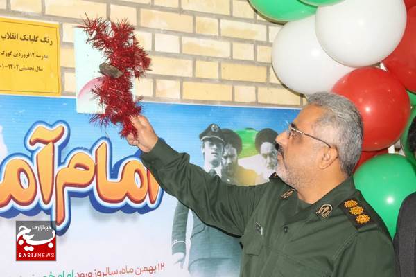 زنگ انقلاب در مدارس بخش دلوار به صدا در آمد